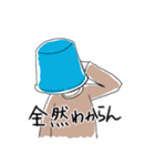 どっかのバケツ（個別スタンプ：3）