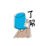 どっかのバケツ（個別スタンプ：6）