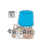 どっかのバケツ（個別スタンプ：11）