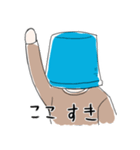 どっかのバケツ（個別スタンプ：12）