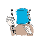 どっかのバケツ（個別スタンプ：13）