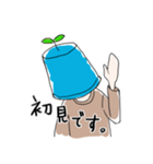 どっかのバケツ（個別スタンプ：17）
