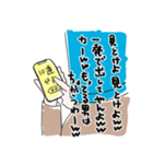 どっかのバケツ（個別スタンプ：18）