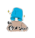 どっかのバケツ（個別スタンプ：19）