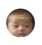 ふみよさんファミリー（個別スタンプ：2）