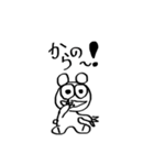 ゆるっくまん（個別スタンプ：9）