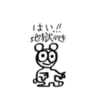 ゆるっくまん（個別スタンプ：13）
