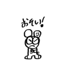 ゆるっくまん（個別スタンプ：32）