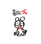 ゆるっくまん（個別スタンプ：38）