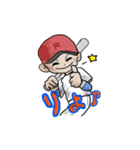 野球っ子（個別スタンプ：2）
