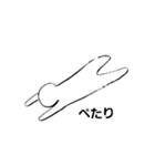 棒？人間（個別スタンプ：6）