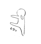 棒？人間（個別スタンプ：7）