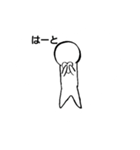 棒？人間（個別スタンプ：8）