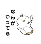たのしいぺんぎん日記（個別スタンプ：2）