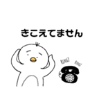たのしいぺんぎん日記（個別スタンプ：10）