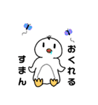 たのしいぺんぎん日記（個別スタンプ：13）