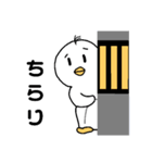たのしいぺんぎん日記（個別スタンプ：18）