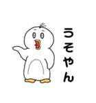 たのしいぺんぎん日記（個別スタンプ：19）