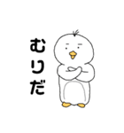 たのしいぺんぎん日記（個別スタンプ：20）
