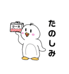 たのしいぺんぎん日記（個別スタンプ：22）