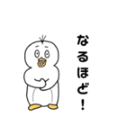 たのしいぺんぎん日記（個別スタンプ：23）