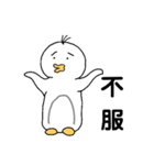 たのしいぺんぎん日記（個別スタンプ：24）