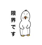 たのしいぺんぎん日記（個別スタンプ：26）