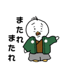たのしいぺんぎん日記（個別スタンプ：27）