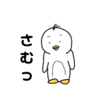 たのしいぺんぎん日記（個別スタンプ：32）