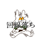 ゲーマーな浮き輪うさぎ（個別スタンプ：4）