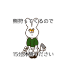 ゲーマーな浮き輪うさぎ（個別スタンプ：9）