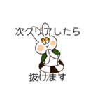 ゲーマーな浮き輪うさぎ（個別スタンプ：10）