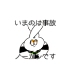 ゲーマーな浮き輪うさぎ（個別スタンプ：12）