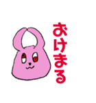 シュールなどうぶつ(他)（個別スタンプ：1）