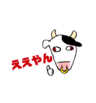 シュールなどうぶつ(他)（個別スタンプ：2）