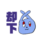 シュールなどうぶつ(他)（個別スタンプ：5）