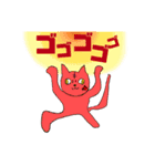 シュールなどうぶつ(他)（個別スタンプ：8）