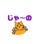 シュールなどうぶつ(他)（個別スタンプ：10）