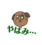 シュールなどうぶつ(他)（個別スタンプ：11）