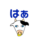 シュールなどうぶつ(他)（個別スタンプ：16）