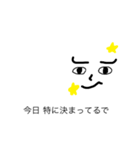 シュール過ぎん？（個別スタンプ：3）