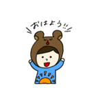 きぐるみの日常会話（個別スタンプ：1）
