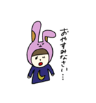 きぐるみの日常会話（個別スタンプ：2）