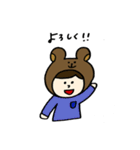 きぐるみの日常会話（個別スタンプ：7）