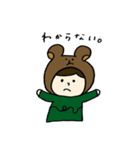 きぐるみの日常会話（個別スタンプ：10）