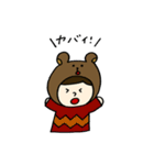 きぐるみの日常会話（個別スタンプ：13）