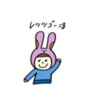 きぐるみの日常会話（個別スタンプ：17）