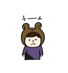 きぐるみの日常会話（個別スタンプ：19）