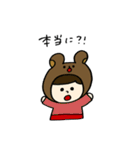 きぐるみの日常会話（個別スタンプ：31）