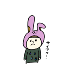 きぐるみの日常会話（個別スタンプ：32）